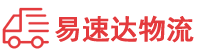 永州到锦江区物流公司